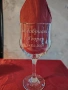 гравирани чаши с надпис по ваше желание , снимка 11