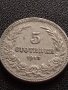 МОНЕТА 5 стотинки 1913г. ЦАРСТВО БЪЛГАРИЯ УНИКАТ ПЕРФЕКТНО СЪСТОЯНИЕ ЗА КОЛЕКЦИОНЕРИ 35122, снимка 1