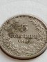 МОНЕТА 5 стотинки 1912г. ЦАРСТВО БЪЛГАРИЯ СТАРА РЯДКА ЗА КОЛЕКЦИОНЕРИ 35703, снимка 2