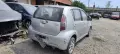 Daihatsu Sirion 1.3 - 91к.с. 2009г., снимка 5