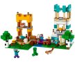 LEGO® Minecraft™ 21249 - Кутия за конструиране 4.0 /ОНЛАЙН/, снимка 3
