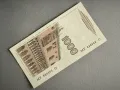 Банкнота - Италия - 1000 лири UNC | 1982г., снимка 2