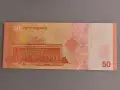 Банкнота - Сирия - 50 паунда UNC | 2025г., снимка 2