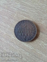 1 грош 1869 В Вилхелм l, Прусия , много рядка, снимка 1 - Нумизматика и бонистика - 44688017