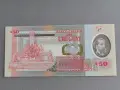 Банкнота - Уругвай - 50 песо UNC | 2020г., снимка 2