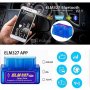 Bluetooth букса за диагностика OBD II