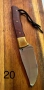 Ножове Ръчна Изработка 2, снимка 4