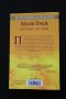 Дамски романи, любовни романи, трилър СББ МЕДИА, снимка 2