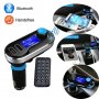 3в1 FM Трансмитер за кола, Bluetooth и зарядно за кола, снимка 2