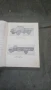 Каталог резервни части Зил Руски Руско руска соц , снимка 2