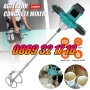 Бъркалка за строителни смеси 2400W, бъркалка миксер за бетон, снимка 4