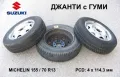 Оригинални АВТОЧАСТИ за 2000-2004 г. СУЗУКИ Суифт 2 SUZUKI Swift II 1.0 1.3 и SUBARU Justy II БАРТЕР, снимка 6