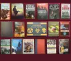 Спец части, армии - обучение, история / 17 книги /, снимка 1