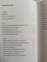 Най - красивото лице на твоето дете, снимка 5