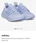 ADIDAS ULTRABOOST 5 , снимка 1