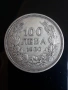 сребърна монета от 100 лева 1930г., снимка 1