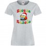 Дамска тениска Коледа Весела Коледа миньон, снимка 4