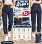 Дамски Дънки свободна кройка еластичен деним , снимка 2