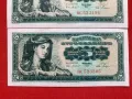 5 динара 1965 г.Югославия две банкноти, снимка 3