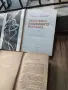 Две стари книги Записки по българските въстания и Под игото, снимка 3