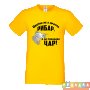 Тениска Цветница Цветан не е просто рибар а на риболова ЦАР, снимка 1 - Тениски - 35873981