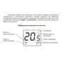 Computherm Q3RF Безжичен термостат, снимка 4