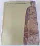 История на българския костюм, снимка 1