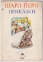ДЕТСКИ КНИЖКИ, снимка 12