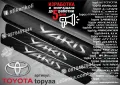 ПРАГОВЕ карбон TOYOTA RAV4 RAV 4 фолио стикери topra, снимка 10