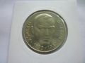 2 лева 1980 година, снимка 7