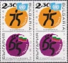 Чиста марка 75 години ООН 65 г. България в ООН 2020 от България, снимка 2