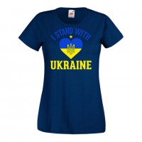 Дамска тениска I STAND WITH UKRAINE,Украйна,против Войната, снимка 4 - Тениски - 36113576