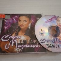 Софи Маринова - Нежна е нощта - оригинален диск , снимка 1 - CD дискове - 38627669