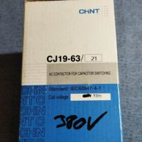 Контактор CHINT CJ19-63, снимка 1 - Други машини и части - 40381497