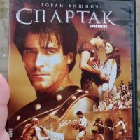 Спартак с Горан Вишнич DVD , снимка 1 - DVD филми - 44291525