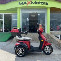 Нов Модел 2023г Електрическа Триколка 1500w MaXmotors, снимка 6 - Ключове - 40874934