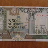50 шилинга 1991 година, Сомалия - UNC , снимка 1 - Нумизматика и бонистика - 40547701