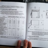 Продавам печка с водна риза 9kW TMF нормаль батарея, снимка 10 - Други стоки за дома - 44164870