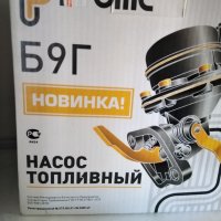 Уаз авточасти оригинал  , снимка 14 - Части - 34526883