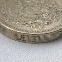 One Pound Elizabeth II 1990, снимка 3 - Нумизматика и бонистика - 44472556