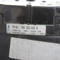 Километраж Фолксваген Шаран 2002 Сеат Алхамбра VW Sharan Seat Alhambra 7M920840N, снимка 7 - Части - 44202483