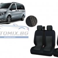 2+1 Лукс тапицерия в Черно за Mercedes Sprinter Vito, Vw Crafter T5, Ford Transit, Peugeot, Iveco, снимка 1 - Аксесоари и консумативи - 39764573