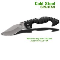 Нож Cold Steel Spartan (AUS10A), снимка 2 - Ножове - 40915148