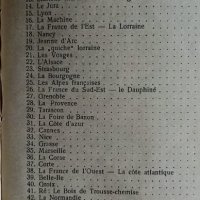 France - Франция, снимка 9 - Чуждоезиково обучение, речници - 35903094