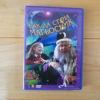 Как да стана магьосник DVD филм фокуси номера илюзии трикове, снимка 1 - DVD филми - 42451131