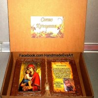 Подарък за кръстници- Старинна книга с икона(снимка) и поздрав, снимка 5 - Подаръци за кръщене - 32426051