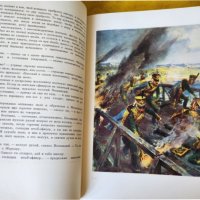 Война и мир от Лев Толстой,  рядко издание 1960 г., илюстрации В.Серов,на руски , снимка 3 - Художествена литература - 41625829