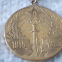 Стар медал 9 май 1945-1985, снимка 2 - Антикварни и старинни предмети - 44294383