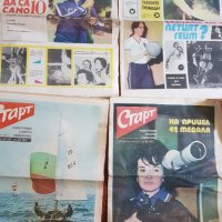 Лот вестници" Старт" от 1975 година -9 броя, снимка 2 - Антикварни и старинни предмети - 41919349