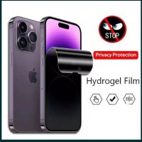 Матов Privacy Хидрогел Протектор за Дисплей за Apple iPhone 14 / 13 12, снимка 1 - Фолия, протектори - 41906386